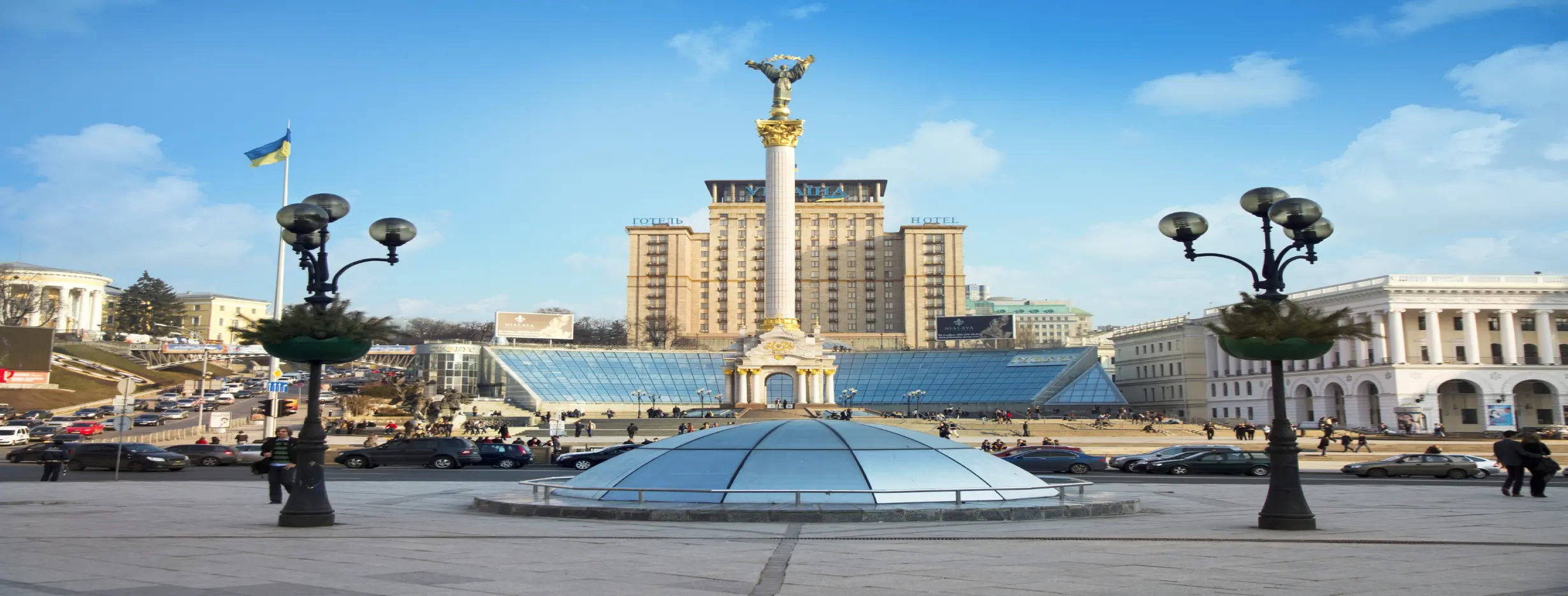 Image for Maidan Nezalezhnosti